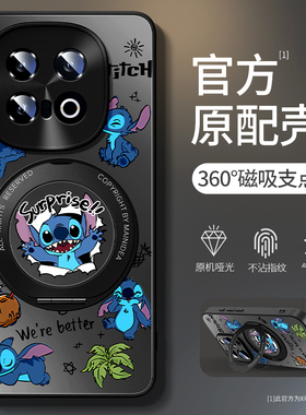 适用于iqoo15手机壳新款vivoiqoo15pro防摔360旋转磁吸支架iqoo13史迪仔哑光iqoo12高级感超火爱酷个性保护套