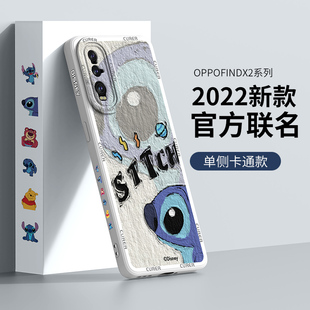 适用oppofindx2手机壳新款oppo防摔全包男外壳findx2pro液态软硅胶个性创意高级感网红潮卡通油画保护套por