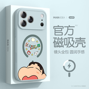 适用苹果17手机壳新款 iphone16promax高级感15磁吸14液态硅胶ip13防摔12创意外壳11卡通Air保护套困顿小新蓝
