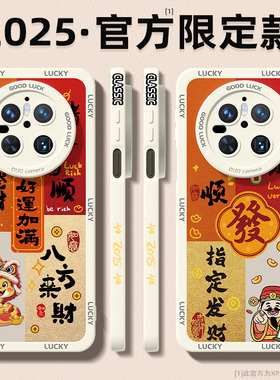 适用华为mate70手机壳新年款mate60pro+液态硅胶mate50pro蛇年防摔高级感mate40本命年红色网红爆款福蛇外壳