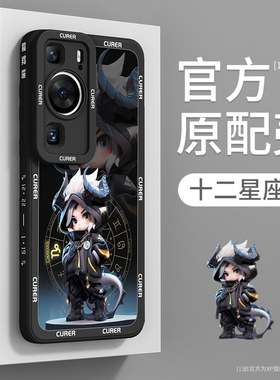 适用华为P60手机壳新款的华为p50pro高级感镜头p40pro+全包防摔30lite保护套Art液态硅胶20小众5g星座10plus