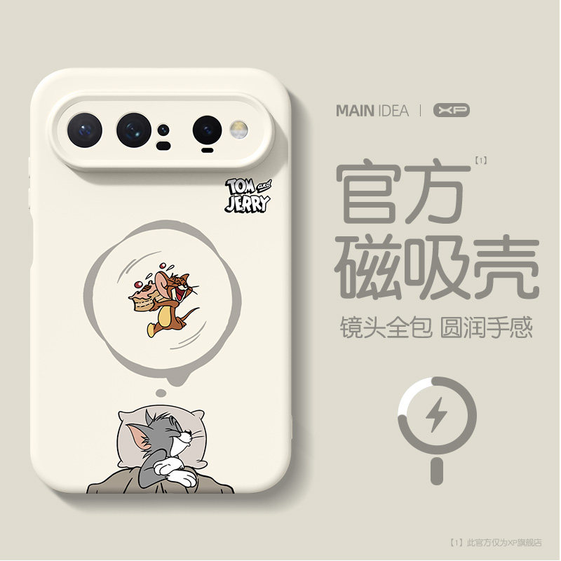 适用于华为puraxview手机壳新款阔直板系列view防摔全包磁吸液态硅胶无线充电汤姆美梦高级感简约保护套软壳