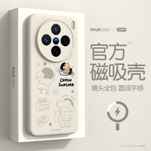 适用vivox200手机壳vivo新款 x200s防摔高级感x200pro磁吸外壳x200ultra液态硅胶x200promini保护套底纹小新白