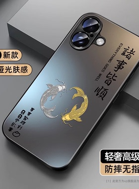 适用苹果16手机壳新款iphone15pro高级感13promax防摔14plus亚克力ip11磨砂肤感12mini哑光xr男8/7双鱼6s外壳