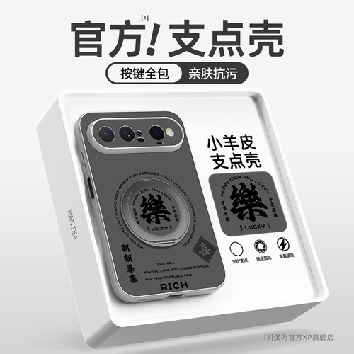 适用于华为puraxview手机壳