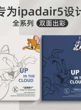 适用ipadair5保护套新款air5保护壳带笔槽ipad苹果电脑ipadpro新款11英寸9九代air4/3/2/1防摔mini6/5皮套