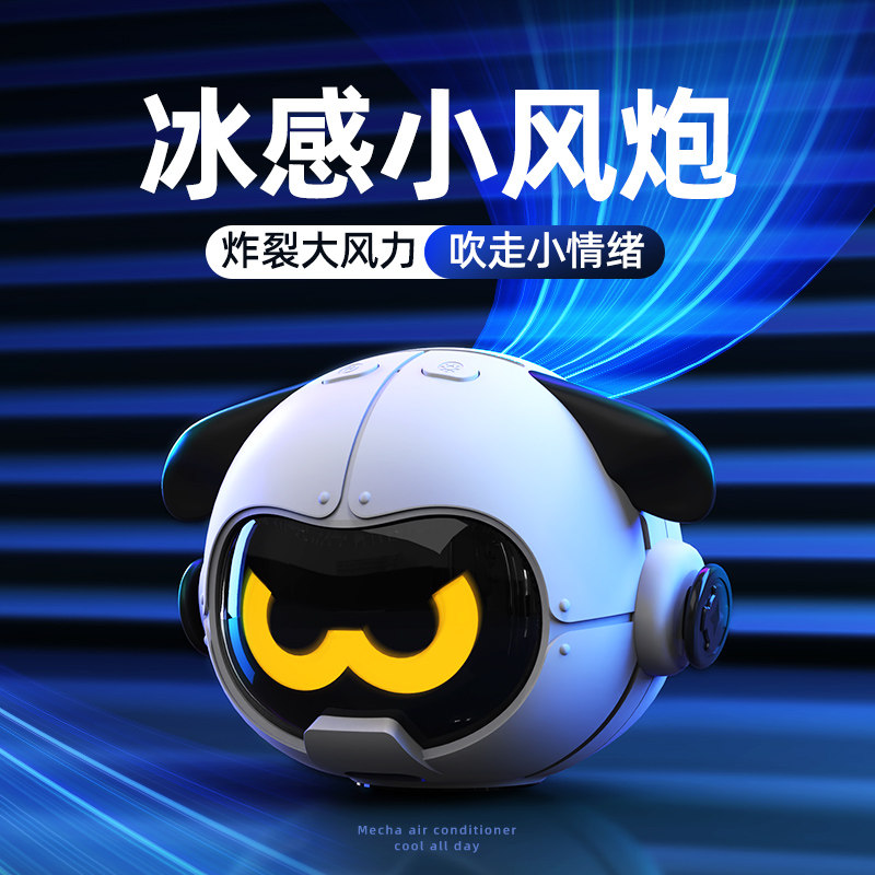 小风扇静音手持小型挂脖迷你usb充电超强力太空人宇航员学生桌面电风扇户外便携随身无叶电扇办公室儿童宿舍