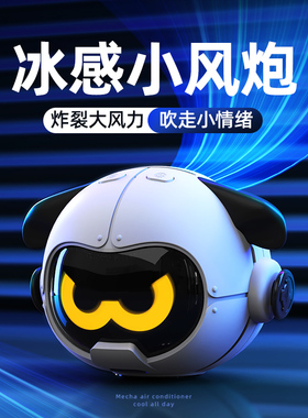 小风扇静音手持小型挂脖迷你usb充电超强力太空人宇航员学生桌面电风扇户外便携随身无叶电扇办公室儿童宿舍