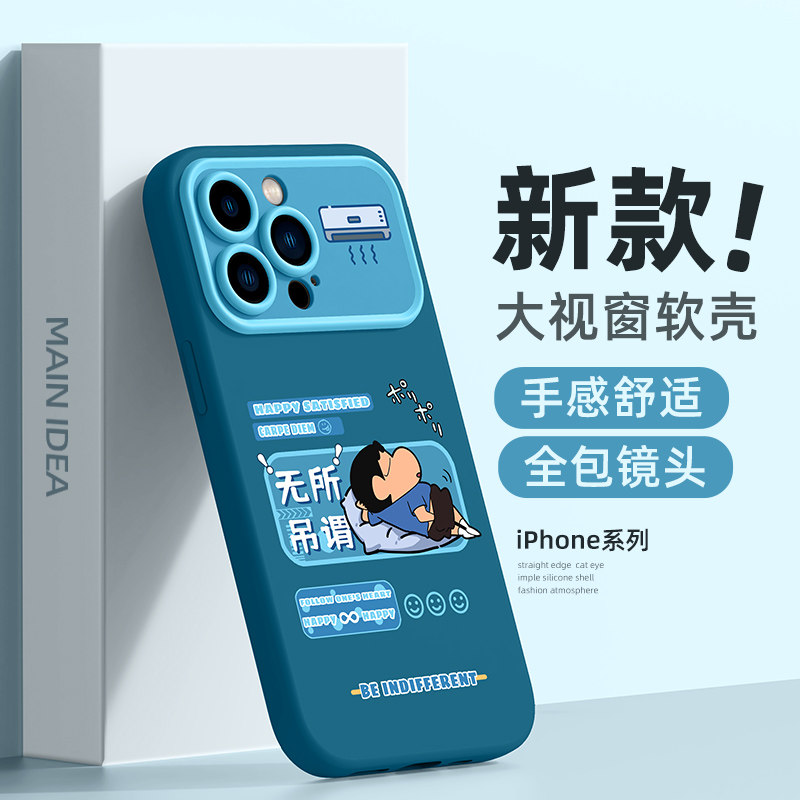 适用苹果16pro手机壳iphone15新款秒变苹果17外壳14高级感ip13全包12防摔11小众8plus7散热硅胶max保护套mini,3C数码配件,手机保护套/壳,淘宝优惠券,粉丝福利购,淘宝优惠卷