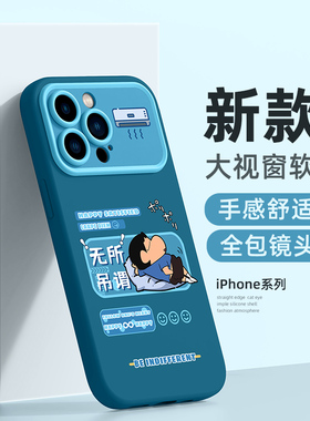 适用苹果16pro手机壳iphone15新款秒变苹果17外壳14高级感ip13全包12防摔11小众8plus7散热硅胶max保护套mini