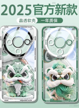 适用华为mate60pro手机壳新款mate60pro+防摔mate50/40e硅胶mate30/30epro高级感20华为透明壳绿狮mate10外壳