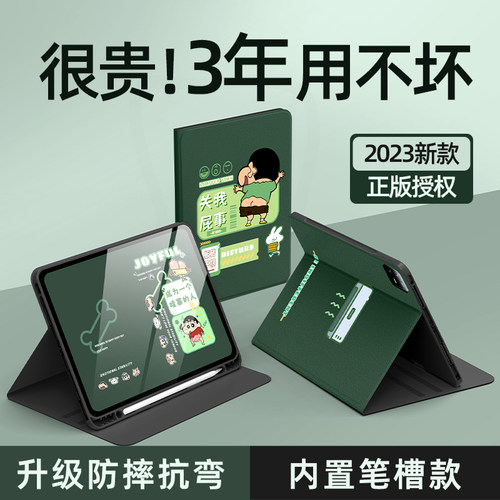 小米平板电脑保护套新款创意硅胶