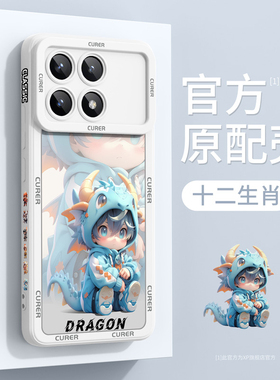 适用红米k70手机壳小米k60pro高级感2024新款50E至尊版外壳Redmi40pro+全包防摔30S硅胶冠军20por保护套i生肖