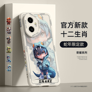 60se保护套 散热70 适用荣耀300手机壳新款 华为荣耀200pro液态硅胶honor100全包防摔90gt十二生肖80pro直屏版