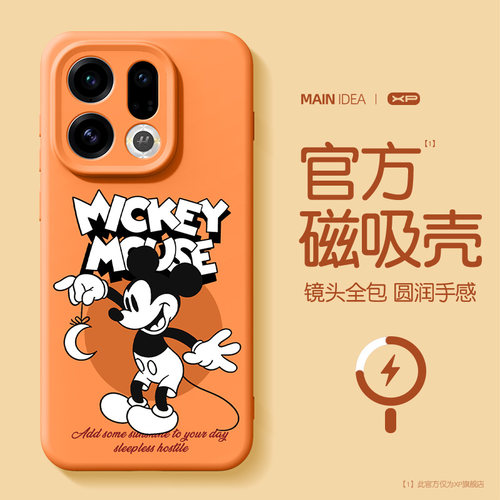 适用oppofindx9手机壳新款