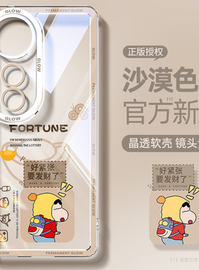 适用vivos20手机壳新款s19pro透明硅胶s18e/17散热防摔s16/15新色s12高级感10/9男生vivos7/6小新5个性s1外壳