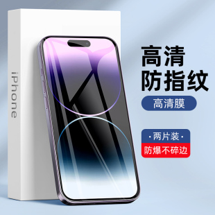 Max手机pro保护7plus贴膜6s XR十二mini防窥11Pro 适用iPhone13钢化膜14promax苹果iPhone12pro全屏X XS新款