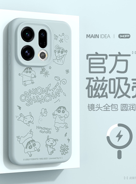 适用oppofindx9手机壳新款oppo磁吸充电findx9pro液态硅胶oppofindx9plus高级感亲肤手感简约保护套快乐阿新