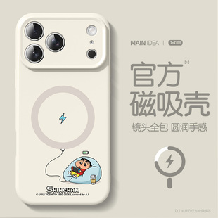 适用苹果17手机壳新款 iphone16promax防摔全包15pro高级感14液态软硅胶ip13小众12散热11保护套宅家小新白色
