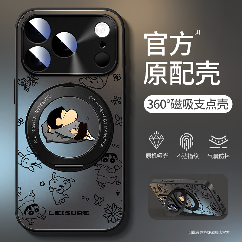 适用苹果18promax手机壳新款iphone17旋转支架16pro高级感苹果air全包防摔15磁吸14指环13新仔支点壳保护套