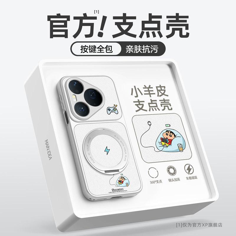 适用于华为pura90promax手机壳新款p80pro康宁TPU小羊皮防摔旋转支架ultra电视新仔pura70超火高级感保护套