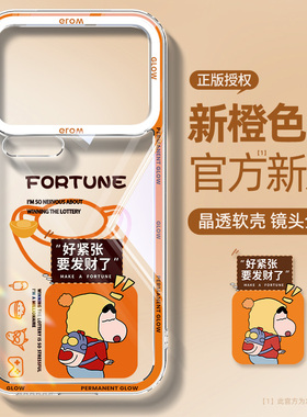 橙色新色适用小米17pro手机壳新款小米17promax防摔小米15ultra透明硅胶15spro高级感14散热13创意小新保护套