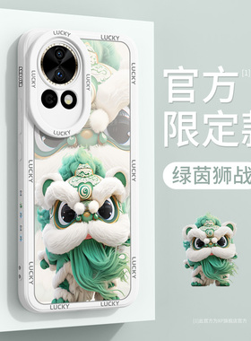 适用华为hinova12se手机壳新款hinova10液态硅胶hinova9z全包NZoneS7高级感小众huawei男novay90创意保护套