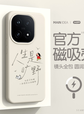 适用iqoo15手机壳新款vivo磁吸iqoo15高级感vivoiqoo15液态硅胶iq爱酷15防摔全包散热超薄保护套新旷人生橙色