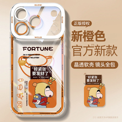 官方橙色新色适用苹果17pro外壳