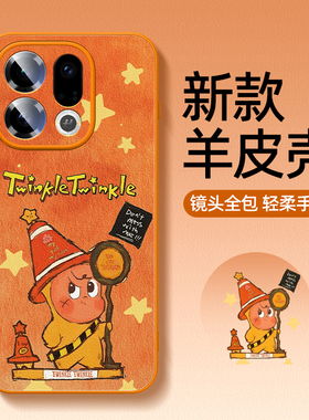 星星人橙色适用于oppofindx9手机壳新款防摔oppofindx9pro金属漆小羊皮x9超火oppo网红爆款高级感男女保护套