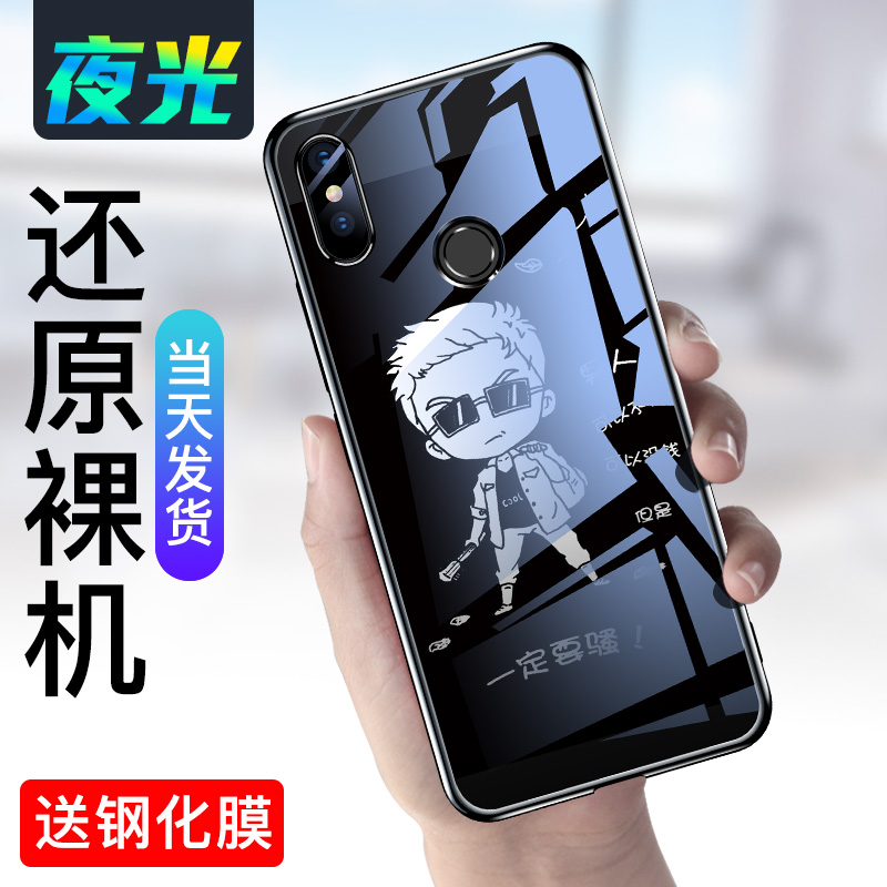 СÃ×8ÊÖ»ú¿Ç²£Á§Ò¹¹âСÃ×8se ±£»¤Ì×È«°ü·Àˤ¹è½ºÌ½Ë÷°æÄпîmi8³±ÅÆÅ®Ð¡Ã×°ËÖÜÄê¼ÍÄî°æ¸öÐÔ´´Òⳬ±¡Ä¥É°Ð¿î