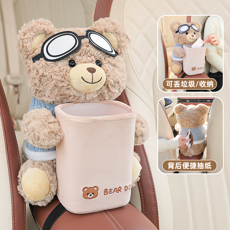 【车搭子】玩偶车载收纳盒多功能