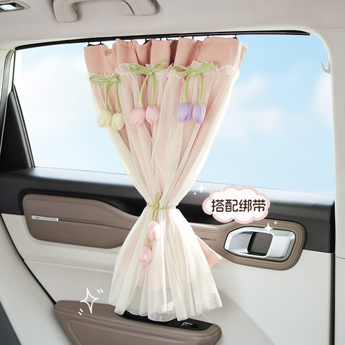 汽车窗帘车窗遮阳帘宝宝车载防晒帘侧窗吸盘式婴儿车内睡觉隐私帘