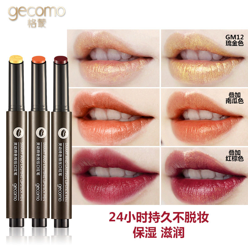 格蒙口紅咬唇霧面啞光按壓口紅唇彩唇膏保濕不沾杯初學者學生在類目 彩妝/香水/美妝工具, 脣膏/口紅中 - 來自Buy2taobao.com提供專業的淘寶代購服務