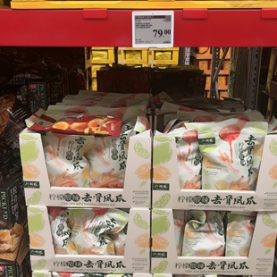 山姆代购小胡鸭柠檬酸辣去骨凤爪580g鸡爪鸭爪卤味麻辣正品保障