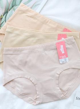 彩田内裤女士棉质短裤1A30A中腰新疆棉透气高腰大码包臀三角裤头