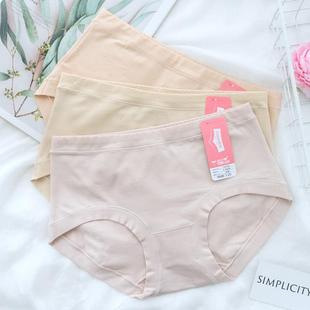 包臀三角裤 1A30A中腰新疆棉透气高腰大码 头 女士棉质短裤 彩田内裤
