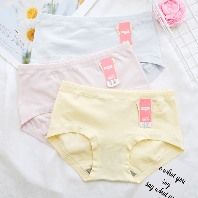彩田内裤女士短裤15223中腰新疆棉透气抑菌高腰大码包臀三角内裤,女士内衣/男士内衣/家居服,女三角裤,淘宝优惠券,粉丝福利购,淘宝优惠卷