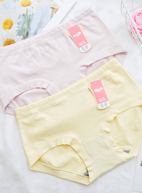 彩田女士棉质内裤15224高腰新疆棉透气7A级抗菌15226胖mm大码短裤