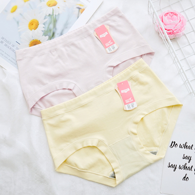 彩田高腰加大码棉质内裤7A级抑菌