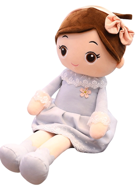 花仙子菲儿女孩公仔睡觉毛绒玩具