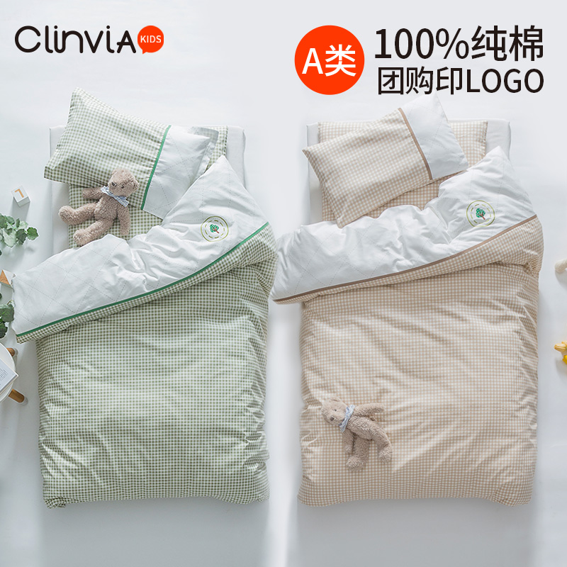 【團購爆款】A類純棉幼兒園被子