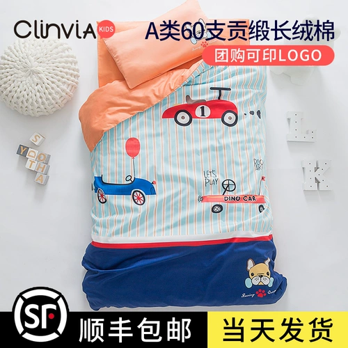 Одеяло для детского сада, детский комплект в обеденный перерыв для сна, пододеяльник, 3 предмета, постельные принадлежности