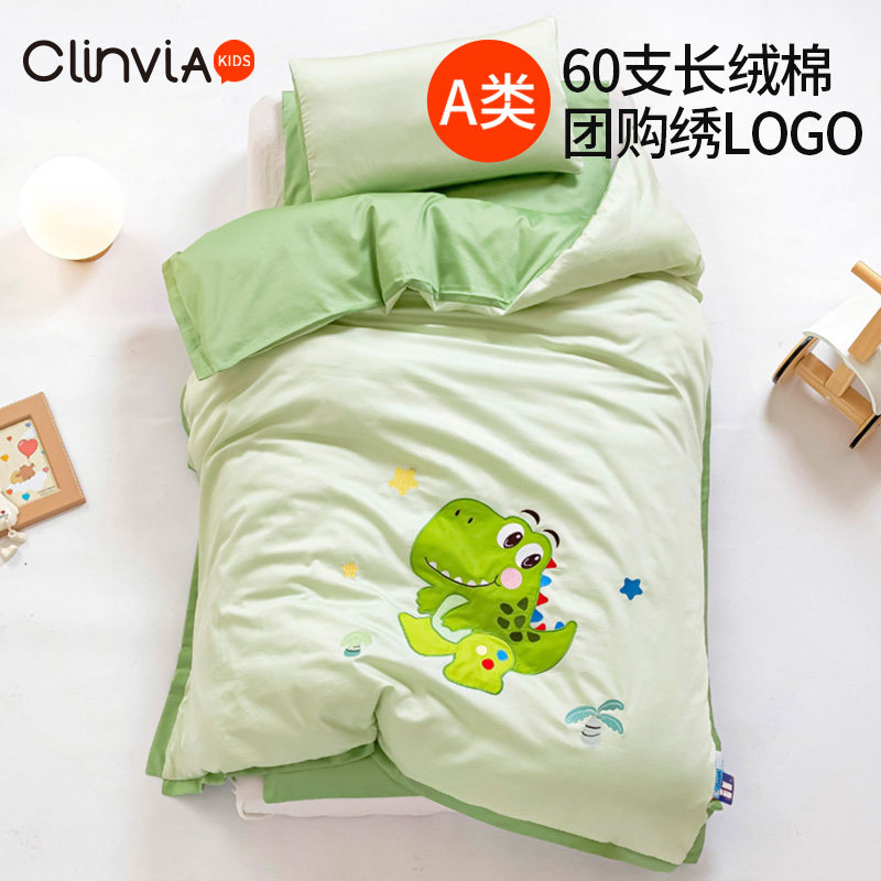 纯棉幼儿园被子三件套儿童宝宝被褥被套六件套入园专用床品套装春