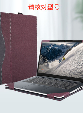 保护套适合于联想IdeaPad 1 3 14ALC7 14ADA7 14IJL7皮套笔记本电脑内胆包商务14ABA7 14ITL6 14ALC6 14ADA6