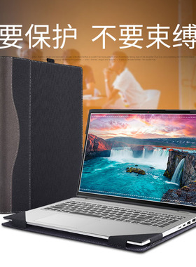 保护套适合于联想IdeaPad Flex 3 Chrome 15IJL7 Flex 5 16ALC7 chromebook 笔记本电脑皮套内胆包lenovo