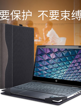 电脑包适用于惠普envy X360 13-aq ar ag ah ad笔记本电脑皮套保护套Laptop Pavilion皮套内胆包13防摔防震hp