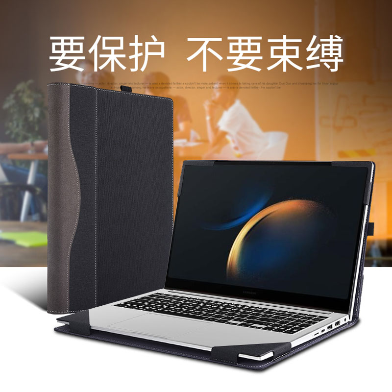 2023保护套适合于三星samsung Galaxy Book3 Pro 360 Book3 ultra笔记本电脑内胆包14寸16皮套配件散热商务-封面