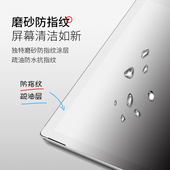 新款 微软surface pro类纸膜12.3贴膜6磨砂go纸模5钢化4手写book2书写laptop护眼蓝光玻璃膜13.5寸7送贴膜