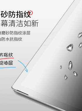 新款微软surface pro类纸膜12.3贴膜6磨砂go纸模5钢化4手写book2书写laptop护眼蓝光玻璃膜13.5寸7送贴膜